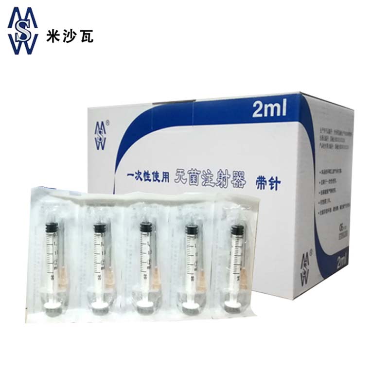 棱牌（米沙瓦）一次性使用無(wú)菌注射器  2ml 0.5*38mm 帶針