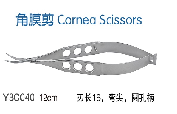金鐘角膜剪  Y3C040 彎尖 刃長16 圓孔柄