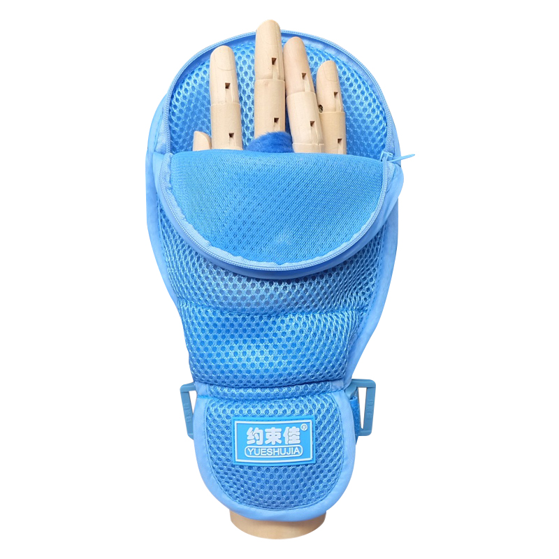 樂(lè)惠約束手套均碼 絨布 冬款