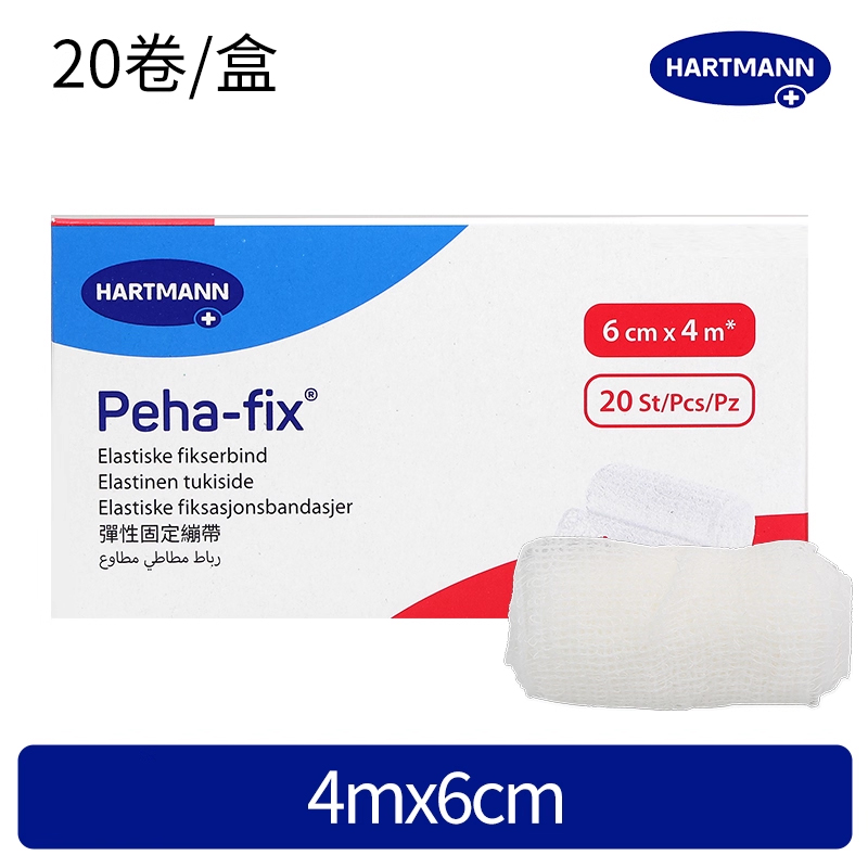 德國保赫曼Peha-fix 彈力繃帶6cmx4m 20卷/盒