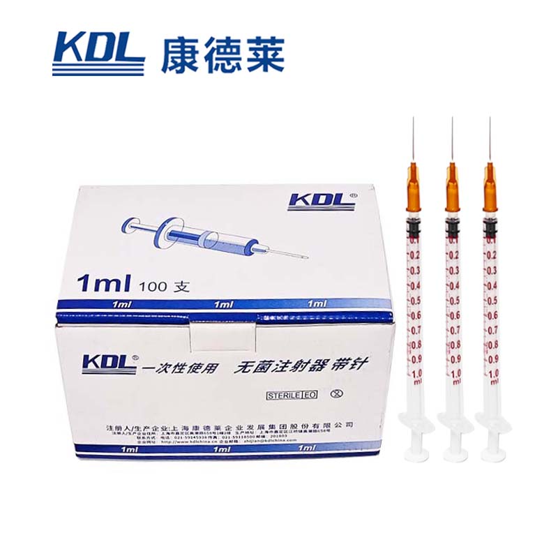 康德萊一次性使用無菌注射器平口 1ml 帶針 0.45×16mm