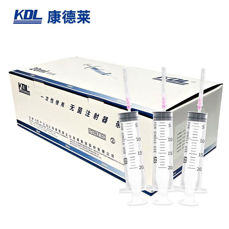 康德萊一次性使用無(wú)菌注射器平口 20ml 帶針 1.2×38mm