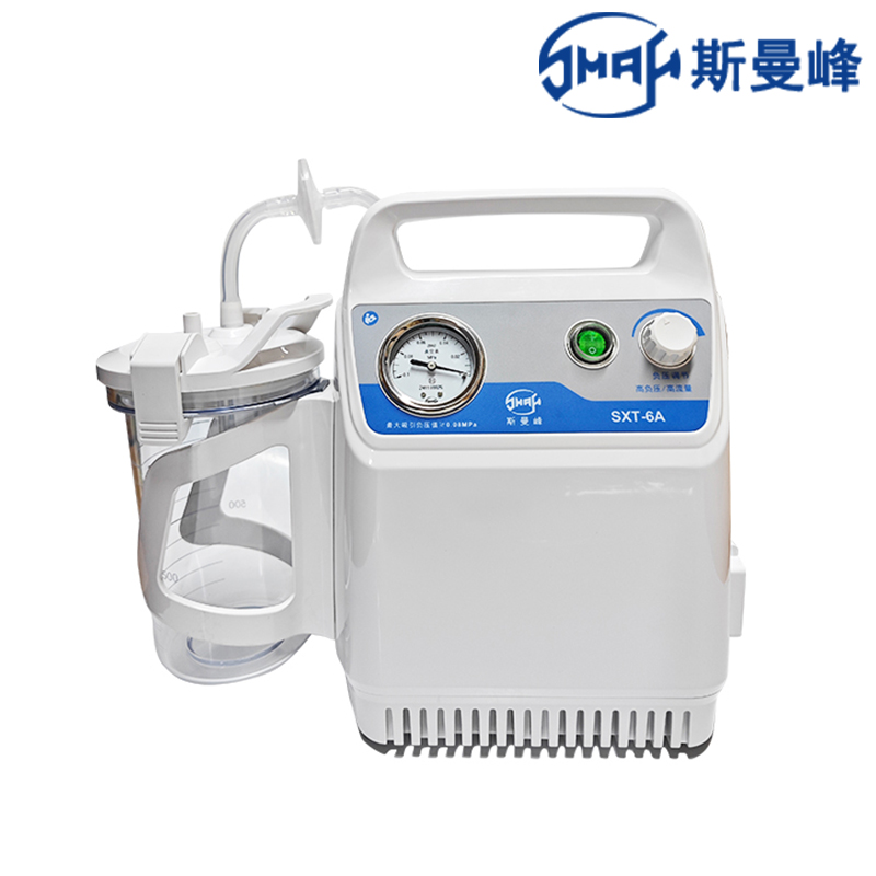 斯曼峰手提式吸痰器SXT-6A  