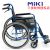 MIKI三貴手動輪椅車M-43K 藍(lán)色車架