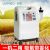 巨貿(mào)制氧機(jī)JM-07000Hi 5L帶霧化 