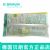 德國貝朗靜脈留置針安全型 Introcan Safety-W 英全康 24G 安全型 帶翼