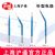 滬通高頻電刀配件 針形電極  SE03-4 Φ0.35 