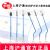 滬通高頻電刀配件 小垂體電極  SE24 槍式鏟刀狀