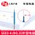 滬通高頻電刀配件 針形電極  SE03-4 Φ0.35 