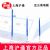 滬通高頻電刀配件 電極  SE30-1 正三角形（a=7 L=100）
