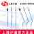 滬通高頻電刀配件 小垂體電極  SE19 直式球狀