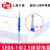 滬通高頻電刀配件 球狀電極  SE04-1 Φ2.5 （L=60）