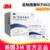 3M自粘性敷料 T662 單片裝 醫(yī)用敷料 傷口護理敷貼