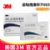 3M自粘性敷料 T665 醫(yī)用自粘敷料 自粘傷口敷料