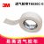 3M透氣膠帶T8030C-0 1.2cm*8m
