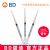 BD 碧迪一次性使用無(wú)菌注射器（帶針）1ML 25G  貨號(hào)300841