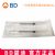 BD 碧迪一次性使用無(wú)菌注射器（帶針）1ML 25G  貨號(hào)300841