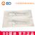 BD 碧迪一次性使用無菌注射器（帶針）2ML 23G   貨號(hào)301940