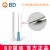 BD 碧迪一次性使用無菌注射器（帶針）2ML 23G   貨號(hào)301940