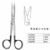 金鐘手術剪 彎尖圓 