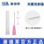 康德萊一次性使用無菌注射器30ml 螺口 帶針 1.2×38mm