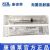 康德萊一次性使用無菌注射器螺口 10ml 帶針 0.7×32mm