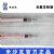 棱牌（米沙瓦）一次性使用無菌注射器  1ml 0.4×13mm 帶針