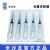 棱牌（米沙瓦）一次性使用無(wú)菌注射器  10ml 0.7*32mm 帶針