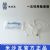 棱牌（米沙瓦）一次性使用輸液器IS-G4 帶針 IS-G4-3