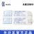 棱牌（米沙瓦）一次性使用無菌注射針  1.2＃ 1.2×38mm