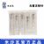 棱牌（米沙瓦）一次性使用無菌注射針  0.4＃ 0.4×13mm