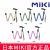 MIKI三貴折疊拐杖MRF-011220 紫色