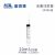 康德萊一次性使用無(wú)菌注射器平口 20ml 帶針 1.2×38mm