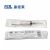 康德萊一次性使用無(wú)菌注射器平口 10ml 帶針 0.7×32mm