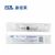 康德萊一次性使用無菌注射器平口 5ml 帶針 0.7×32mm  