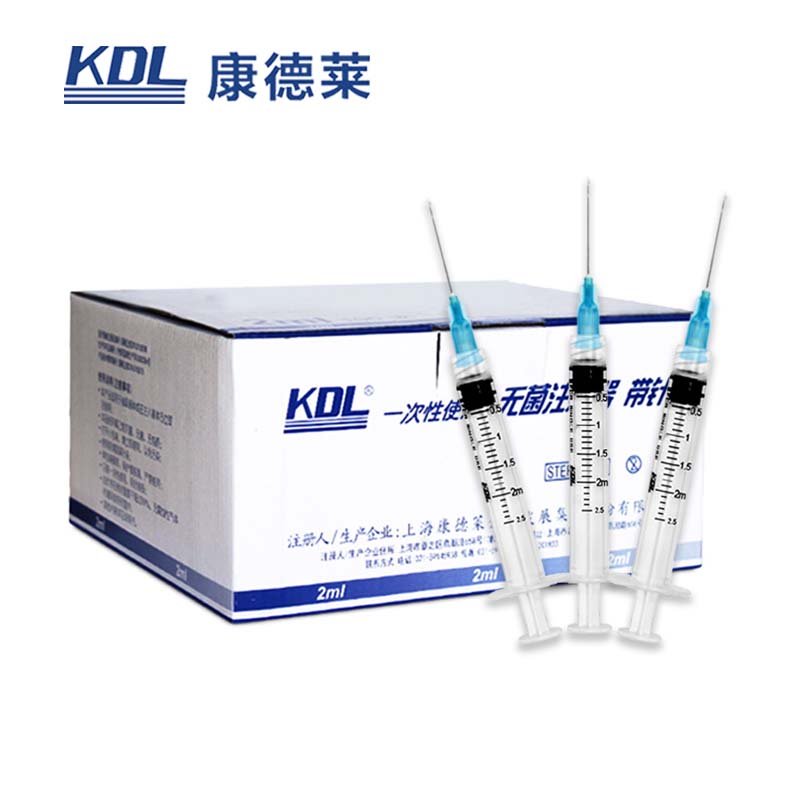 康德萊一次性使用無菌注射器螺口 2ml 帶針 0.6×25mm100支/盒，2000支/箱，一箱起批