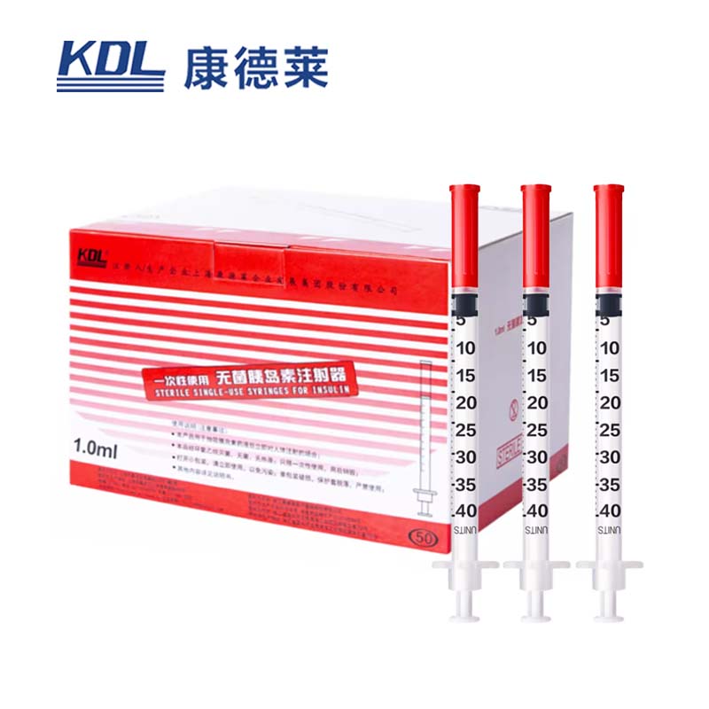 康德萊一次性使用無(wú)菌胰島素注射器 1ml 50/盒，500/箱