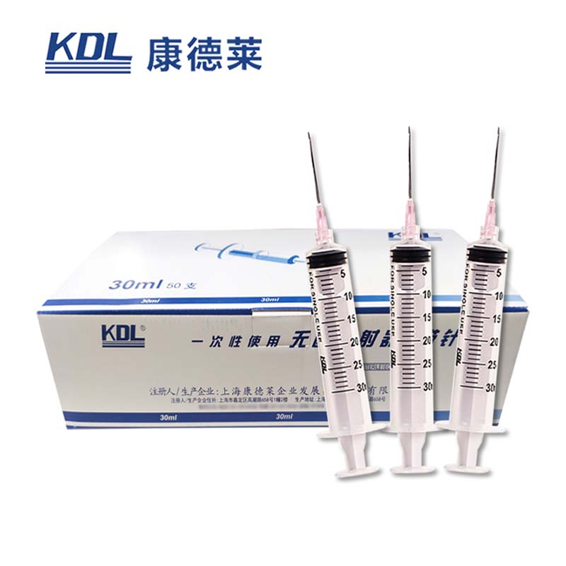 康德萊一次性使用無(wú)菌注射器 30ml 螺口 帶針 1.2×38mm50支/盒，600支/箱，一箱起批
