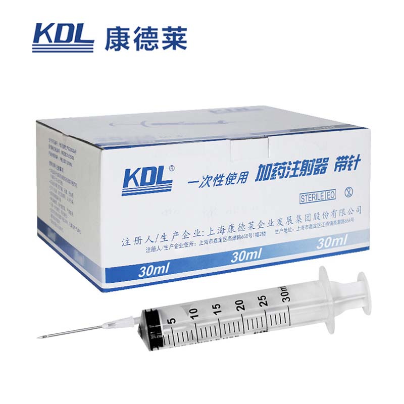 康德萊一次性使用加藥注射器30ml 1.6*38配側(cè)孔針50支一盒，600支一箱
