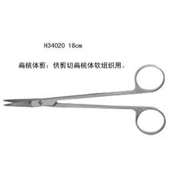 金鐘扁桃體剪18cm 彎