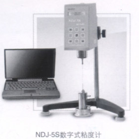 菁華數(shù)字式粘度計NDJ-8S 