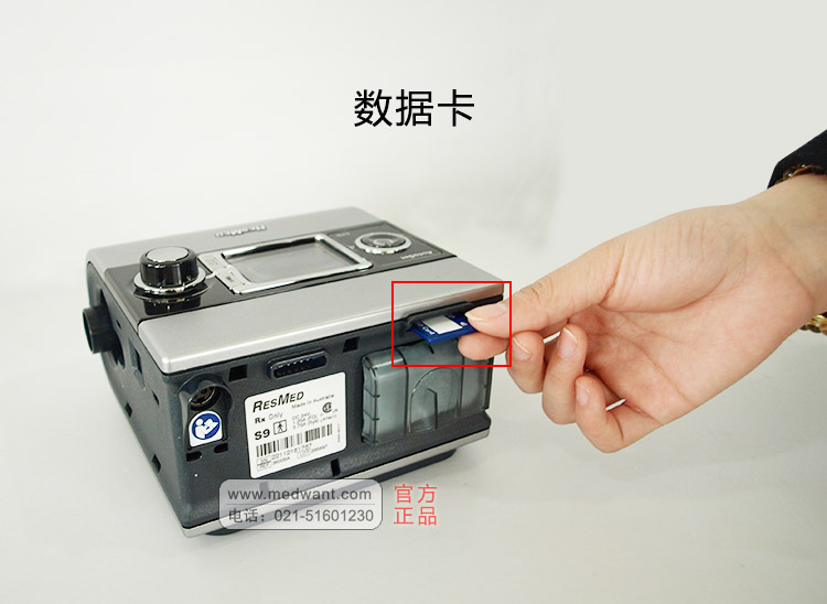 Resmed 瑞思邁呼吸機S9 Autoset 全自動 單水平 治療睡眠呼吸暫停、打鼾、打呼嚕