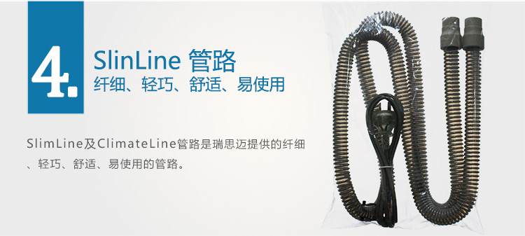 Resmed 瑞思邁呼吸機S9 Autoset 全自動 單水平 治療睡眠呼吸暫停、打鼾、打呼嚕