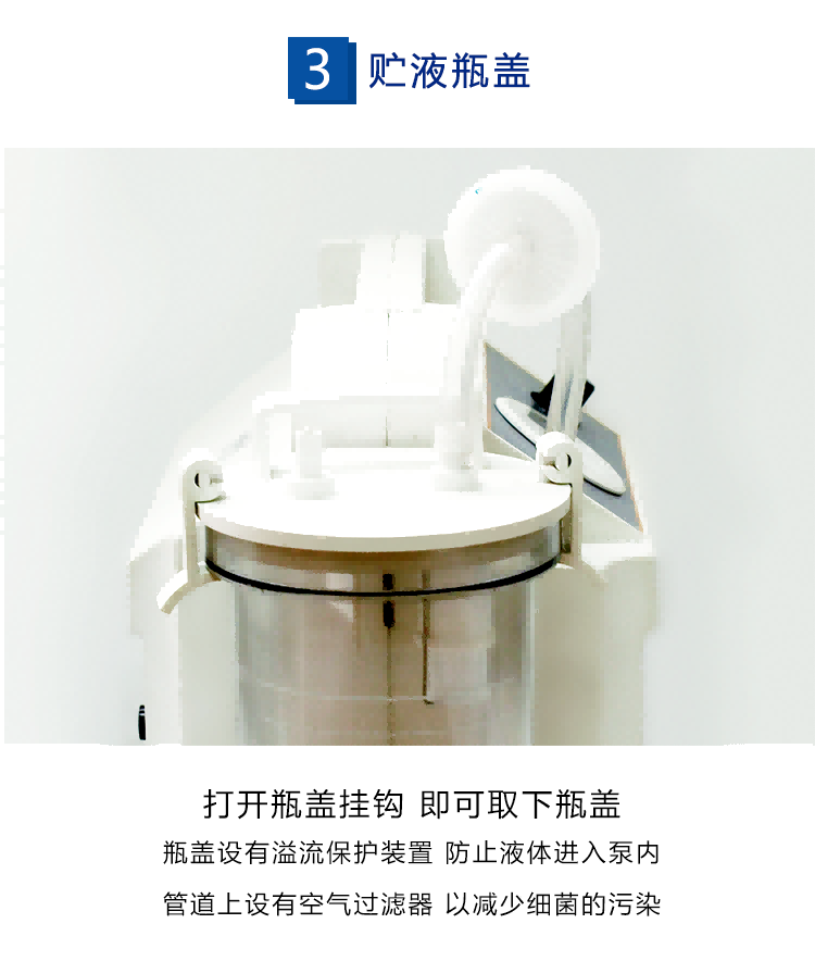 斯曼 電動(dòng)吸引器 VTS32 斯曼峰創(chuàng)傷持續(xù)引流吸引器