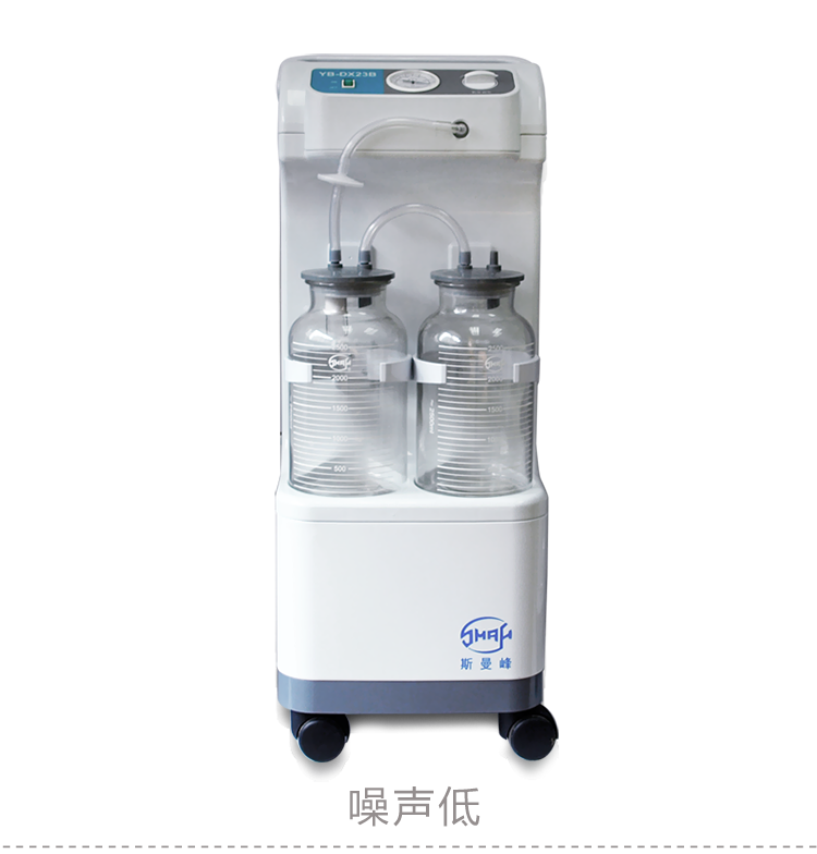 斯曼峰 電動(dòng)吸引器 YB-DX23B 斯曼峰高負(fù)壓吸引器