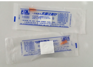 康德萊 一次性無(wú)菌注射針0.5 x 60 Tw LB