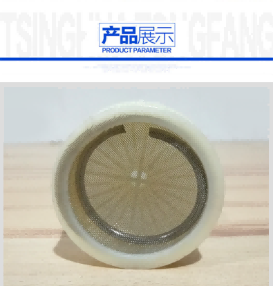 斯曼峰洗胃機配件：進液過濾器