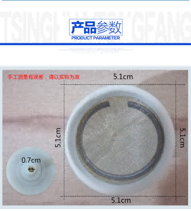 斯曼峰洗胃機配件：進液過濾器
