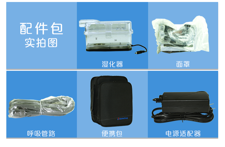 凱迪泰呼吸機(jī)&nbsp;S20 全自動(dòng)雙水平呼吸機(jī) 慢阻肺心病二氧化碳潴留