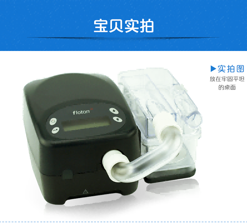 凱迪泰呼吸機(jī)&nbsp;S20 全自動(dòng)雙水平呼吸機(jī) 慢阻肺心病二氧化碳潴留